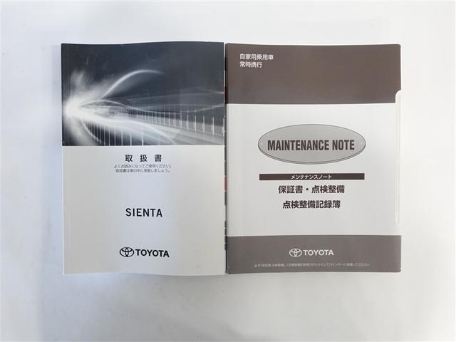シエンタ ファンベースＧ　フルセグ　メモリーナビ　ＤＶＤ再生　ミュージックプレイヤー接続可　バックカメラ　衝突被害軽減システム　ＥＴＣ　ドラレコ　両側電動スライド　ＬＥＤヘッドランプ　ウオークスルー　ワンオーナー　記録簿（19枚目）