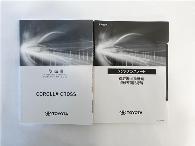 カローラクロス ハイブリッド Z メモリーナビ ミュージックプレイヤー接続可 バックカメラ 衝突被害軽減システム ETC ドラレコ LEDヘッドランプ ワンオーナー フルエアロ 記録簿(19枚目)