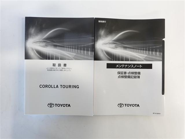 カローラツーリング ダブルバイビー フルセグ メモリーナビ ミュージックプレイヤー接続可 バックカメラ 衝突被害軽減システム ETC ドラレコ LEDヘッドランプ ワンオーナー 記録簿(19枚目)