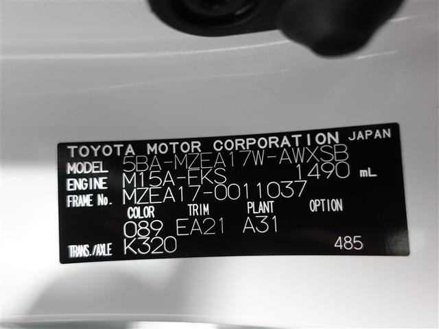 カローラツーリング ダブルバイビー フルセグ メモリーナビ ミュージックプレイヤー接続可 バックカメラ 衝突被害軽減システム ETC ドラレコ LEDヘッドランプ ワンオーナー 記録簿(20枚目)