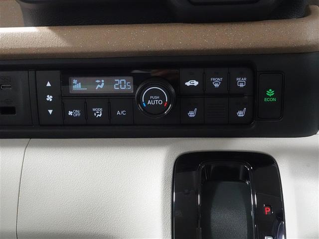 N-BOX ベースグレード 衝突被害軽減システム 両側電動スライド LEDヘッドランプ 記録簿 アイドリングストップ(11枚目)