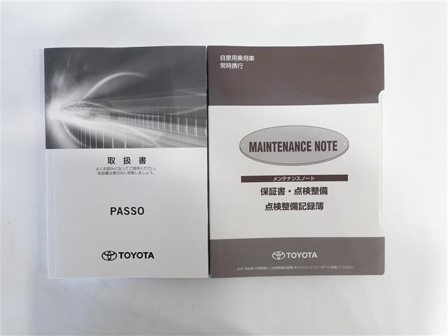 パッソ X S ワンセグ メモリーナビ ミュージックプレイヤー接続可 バックカメラ 衝突被害軽減システム ETC ドラレコ ワンオーナー 記録簿 アイドリングストップ(19枚目)