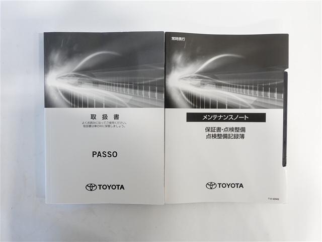 パッソ Ｘ　Ｓ　ミュージックプレイヤー接続可　衝突被害軽減システム　ドラレコ　ワンオーナー　記録簿　アイドリングストップ（19枚目）