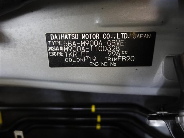 ルーミー カスタムＧ　フルセグ　ミュージックプレイヤー接続可　バックカメラ　衝突被害軽減システム　ＥＴＣ　ドラレコ　両側電動スライド　ＬＥＤヘッドランプ　ウオークスルー　ワンオーナー　記録簿　アイドリングストップ（20枚目）