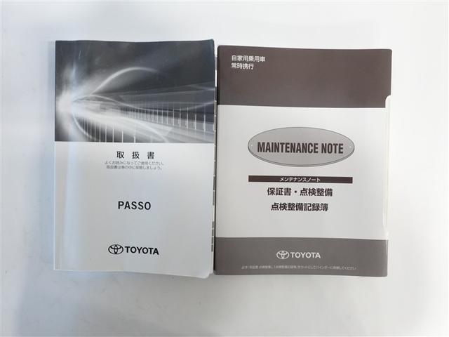 パッソ X LパッケージS フルセグ メモリーナビ DVD再生 ミュージックプレイヤー接続可 バックカメラ 衝突被害軽減システム ETC ドラレコ ワンオーナー 記録簿 アイドリングストップ(19枚目)