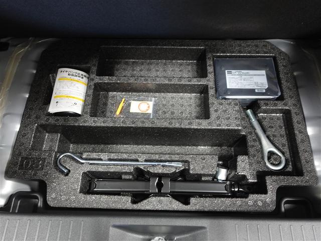 パッソ X LパッケージS フルセグ メモリーナビ DVD再生 ミュージックプレイヤー接続可 バックカメラ 衝突被害軽減システム ETC ドラレコ ワンオーナー 記録簿 アイドリングストップ(23枚目)