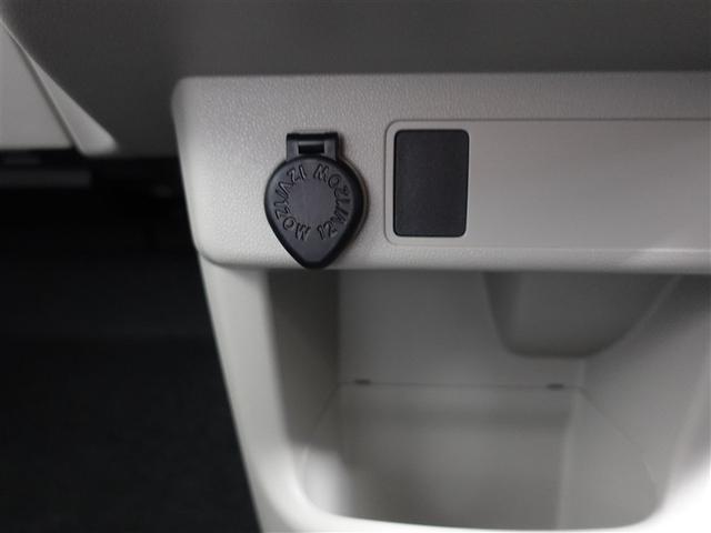 パッソ X LパッケージS フルセグ メモリーナビ DVD再生 ミュージックプレイヤー接続可 バックカメラ 衝突被害軽減システム ETC ドラレコ ワンオーナー 記録簿 アイドリングストップ(29枚目)