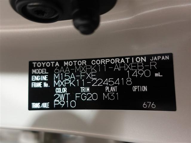 アクア Z ラフィネ ミュージックプレイヤー接続可 バックカメラ 衝突被害軽減システム ETC LEDヘッドランプ ワンオーナー 記録簿(20枚目)