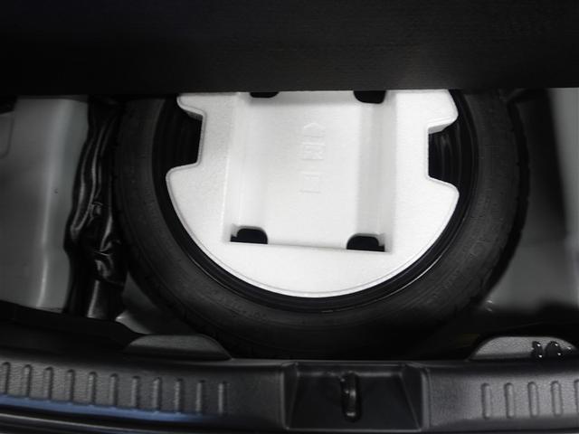 ヤリス X メモリーナビ ミュージックプレイヤー接続可 バックカメラ 衝突被害軽減システム ETC 記録簿(23枚目)