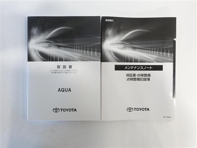 アクア B メモリーナビ ミュージックプレイヤー接続可 バックカメラ 衝突被害軽減システム ETC ドラレコ LEDヘッドランプ ワンオーナー 記録簿(19枚目)