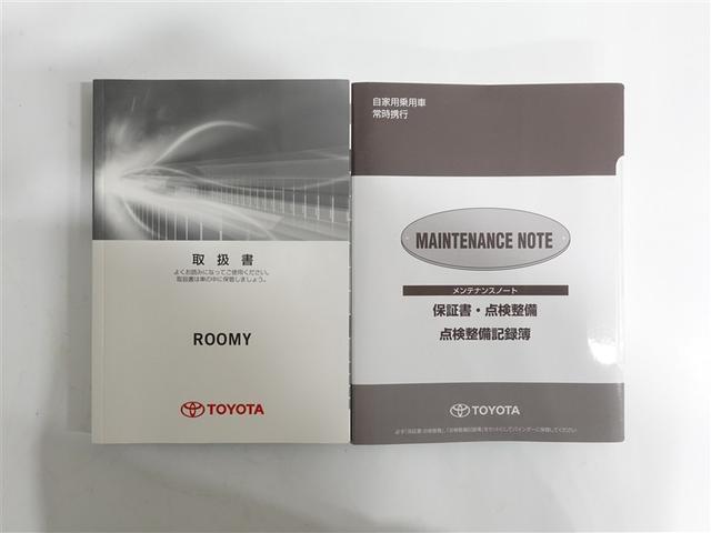 ルーミー X S ワンセグ メモリーナビ ミュージックプレイヤー接続可 バックカメラ 衝突被害軽減システム ETC ドラレコ 電動スライドドア 記録簿 アイドリングストップ(19枚目)