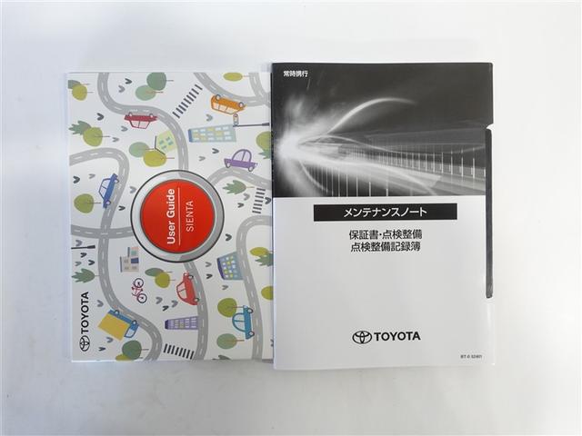 シエンタ Ｇ　フルセグ　メモリーナビ　ミュージックプレイヤー接続可　バックカメラ　衝突被害軽減システム　ＥＴＣ　ドラレコ　両側電動スライド　ＬＥＤヘッドランプ　ワンオーナー　記録簿（19枚目）