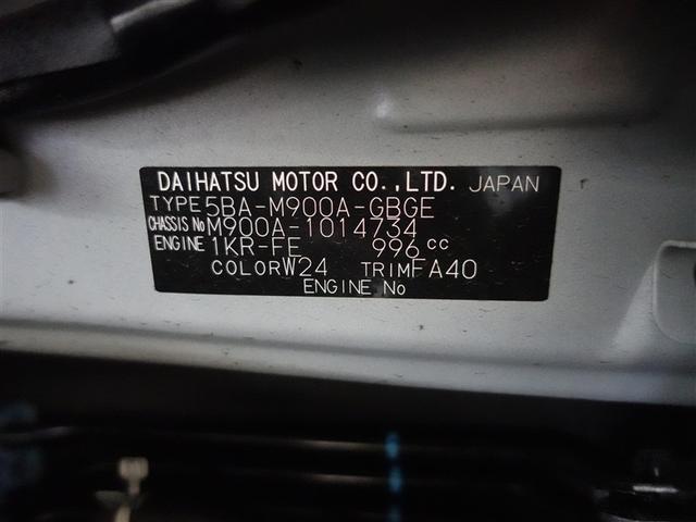 ルーミー G メモリーナビ ミュージックプレイヤー接続可 バックカメラ 衝突被害軽減システム ETC LEDヘッドランプ 記録簿 アイドリングストップ(20枚目)