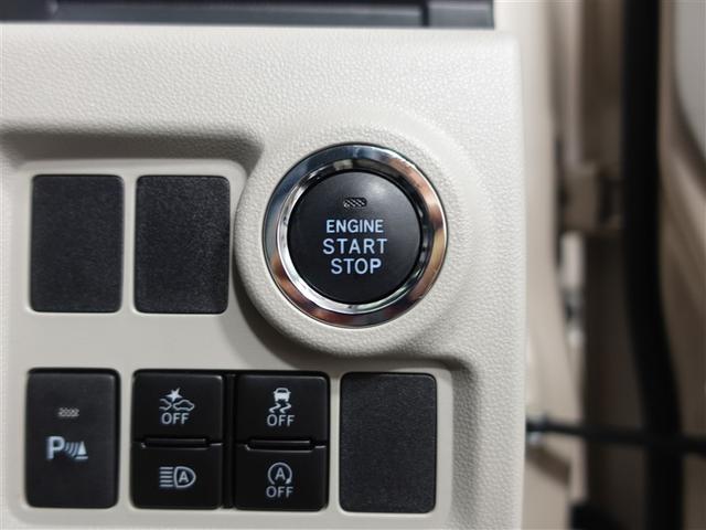 パッソ X Lパッケージ ワンセグ メモリーナビ ミュージックプレイヤー接続可 バックカメラ 衝突被害軽減システム ETC ドラレコ LEDヘッドランプ ワンオーナー 記録簿 アイドリングストップ(17枚目)