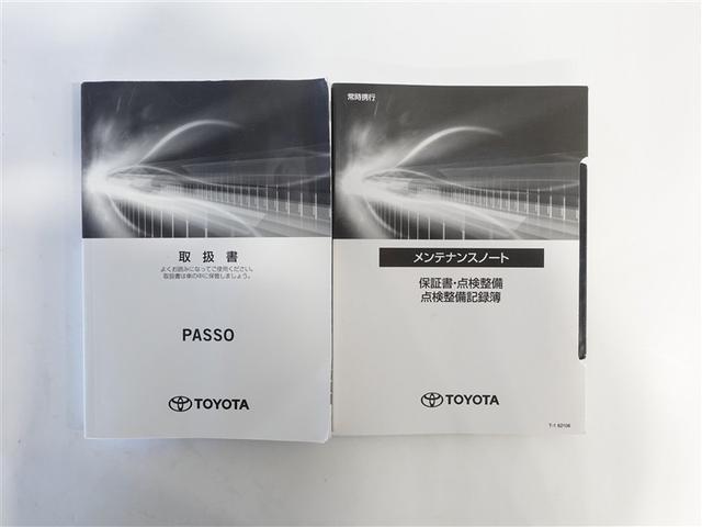 パッソ X Lパッケージ ワンセグ メモリーナビ ミュージックプレイヤー接続可 バックカメラ 衝突被害軽減システム ETC ドラレコ LEDヘッドランプ ワンオーナー 記録簿 アイドリングストップ(19枚目)