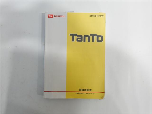 タント カスタムX トップエディションSAII ワンセグ メモリーナビ ミュージックプレイヤー接続可 バックカメラ 衝突被害軽減システム ETC 電動スライドドア LEDヘッドランプ 記録簿 アイドリングストップ(19枚目)