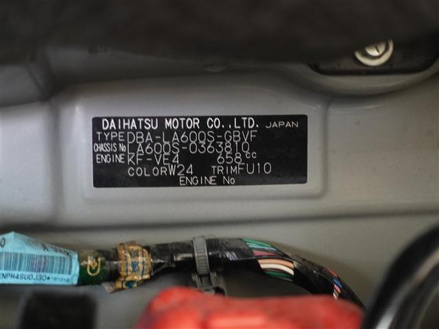 タント カスタムX トップエディションSAII ワンセグ メモリーナビ ミュージックプレイヤー接続可 バックカメラ 衝突被害軽減システム ETC 電動スライドドア LEDヘッドランプ 記録簿 アイドリングストップ(20枚目)