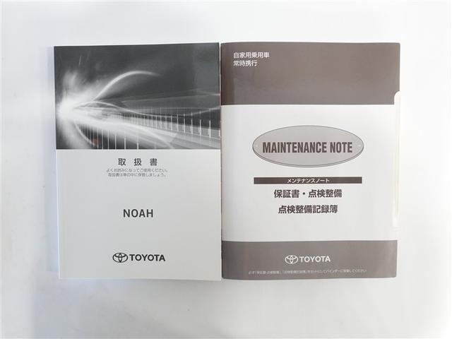 ノア Ｓｉ　ダブルバイビーＩＩ　フルセグ　メモリーナビ　ＤＶＤ再生　ミュージックプレイヤー接続可　後席モニター　バックカメラ　衝突被害軽減システム　ＥＴＣ　ドラレコ　両側電動スライド　ＬＥＤヘッドランプ　ウオークスルー　乗車定員７人（19枚目）