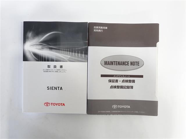 シエンタ G フルセグ メモリーナビ DVD再生 ミュージックプレイヤー接続可 バックカメラ ETC 両側電動スライド LEDヘッドランプ ウオークスルー 乗車定員7人 3列シート ワンオーナー 記録簿(19枚目)