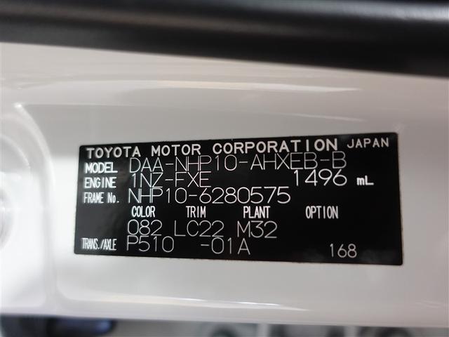 アクア Gブラックソフトレザーセレクション フルセグ メモリーナビ DVD再生 ミュージックプレイヤー接続可 バックカメラ ETC 記録簿(20枚目)