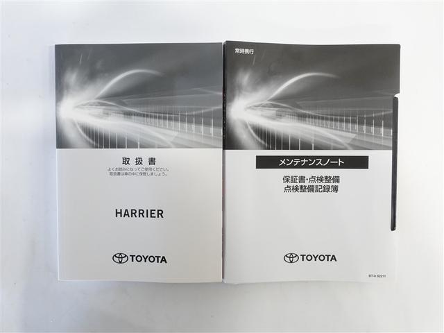 ハリアーハイブリッド Z レザーパッケージ 革シート サンルーフ フルセグ メモリーナビ ミュージックプレイヤー接続可 バックカメラ 衝突被害軽減システム ETC ドラレコ LEDヘッドランプ ワンオーナー フルエアロ 記録簿(19枚目)