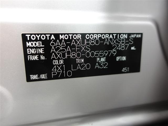 ハリアーハイブリッド Z レザーパッケージ 革シート サンルーフ フルセグ メモリーナビ ミュージックプレイヤー接続可 バックカメラ 衝突被害軽減システム ETC ドラレコ LEDヘッドランプ ワンオーナー フルエアロ 記録簿(20枚目)