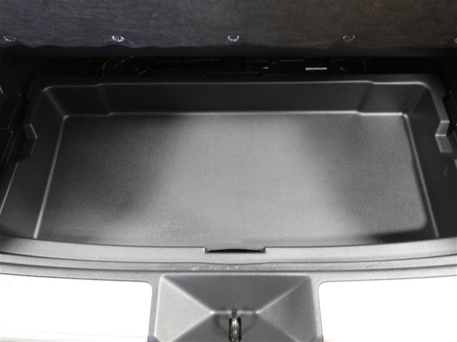 ハリアーハイブリッド Z レザーパッケージ 革シート サンルーフ フルセグ メモリーナビ ミュージックプレイヤー接続可 バックカメラ 衝突被害軽減システム ETC ドラレコ LEDヘッドランプ ワンオーナー フルエアロ 記録簿(23枚目)