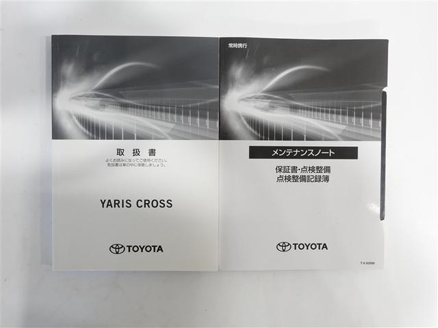 ヤリスクロス Ｚ　フルセグ　メモリーナビ　ＤＶＤ再生　ミュージックプレイヤー接続可　バックカメラ　衝突被害軽減システム　ＥＴＣ　ドラレコ　ＬＥＤヘッドランプ　ワンオーナー　記録簿（19枚目）
