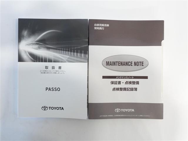 パッソ モーダ　フルセグ　メモリーナビ　ＤＶＤ再生　ミュージックプレイヤー接続可　バックカメラ　衝突被害軽減システム　ＥＴＣ　ドラレコ　ＬＥＤヘッドランプ　ワンオーナー　記録簿（19枚目）