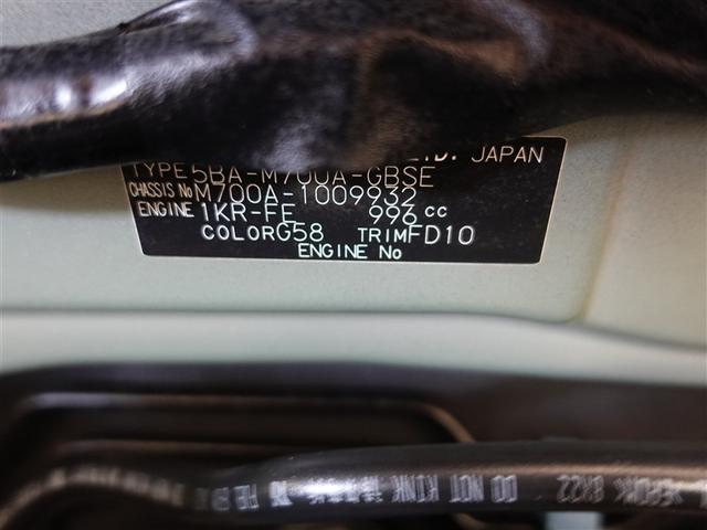 パッソ モーダ　フルセグ　メモリーナビ　ＤＶＤ再生　ミュージックプレイヤー接続可　バックカメラ　衝突被害軽減システム　ＥＴＣ　ドラレコ　ＬＥＤヘッドランプ　ワンオーナー　記録簿（20枚目）