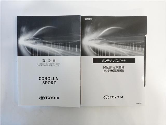 カローラスポーツ ハイブリッドＧ　Ｚ　メモリーナビ　ミュージックプレイヤー接続可　バックカメラ　衝突被害軽減システム　ＥＴＣ　ＬＥＤヘッドランプ　ワンオーナー　フルエアロ　記録簿（19枚目）