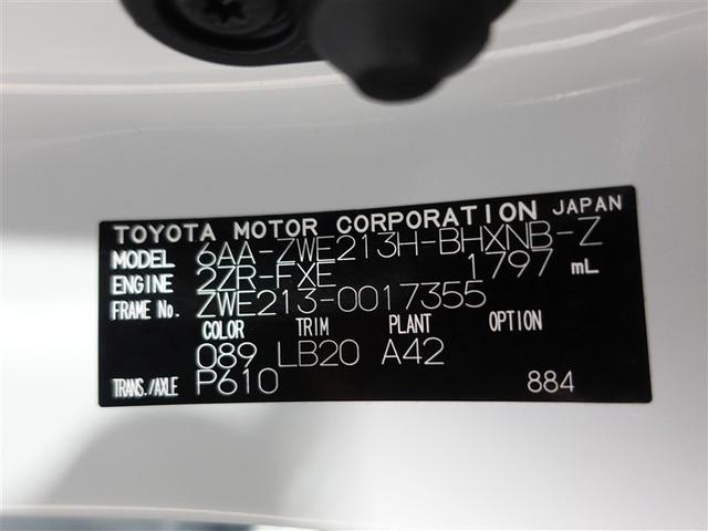 カローラスポーツ ハイブリッドＧ　Ｚ　メモリーナビ　ミュージックプレイヤー接続可　バックカメラ　衝突被害軽減システム　ＥＴＣ　ＬＥＤヘッドランプ　ワンオーナー　フルエアロ　記録簿（20枚目）