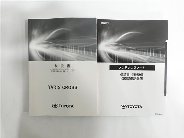 ヤリスクロス ハイブリッドZ メモリーナビ DVD再生 ミュージックプレイヤー接続可 バックカメラ 衝突被害軽減システム ETC LEDヘッドランプ ワンオーナー 記録簿(19枚目)