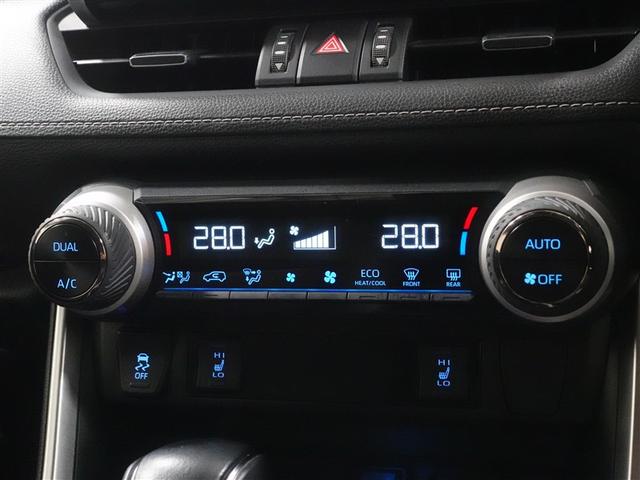 RAV4 ハイブリッドG サンルーフ 4WD フルセグ メモリーナビ DVD再生 ミュージックプレイヤー接続可 バックカメラ 衝突被害軽減システム ETC ドラレコ LEDヘッドランプ ワンオーナー 記録簿(13枚目)