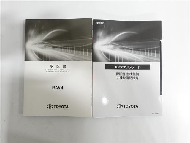 RAV4 ハイブリッドG サンルーフ 4WD フルセグ メモリーナビ DVD再生 ミュージックプレイヤー接続可 バックカメラ 衝突被害軽減システム ETC ドラレコ LEDヘッドランプ ワンオーナー 記録簿(19枚目)