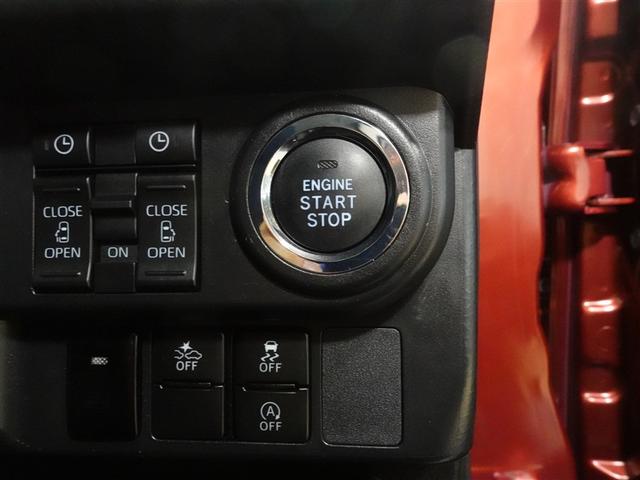 ルーミー カスタムG フルセグ ミュージックプレイヤー接続可 バックカメラ 衝突被害軽減システム ETC ドラレコ 両側電動スライド LEDヘッドランプ ウオークスルー ワンオーナー 記録簿 アイドリングストップ(17枚目)