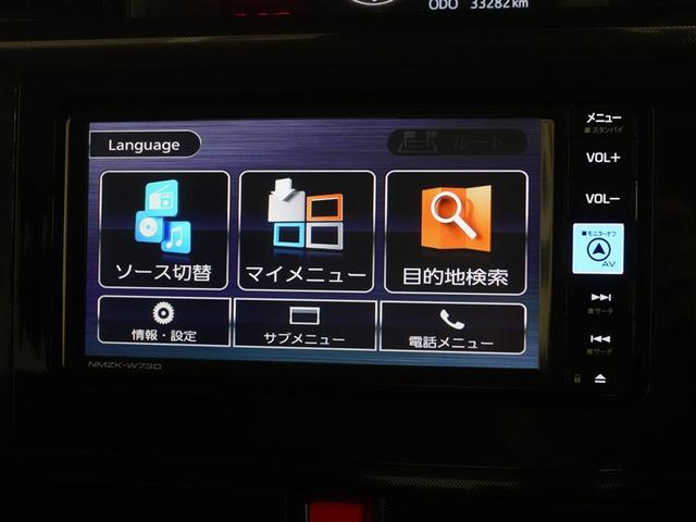 ルーミー G メモリーナビ DVD再生 ミュージックプレイヤー接続可 バックカメラ 衝突被害軽減システム ETC 両側電動スライド LEDヘッドランプ 記録簿 アイドリングストップ(13枚目)