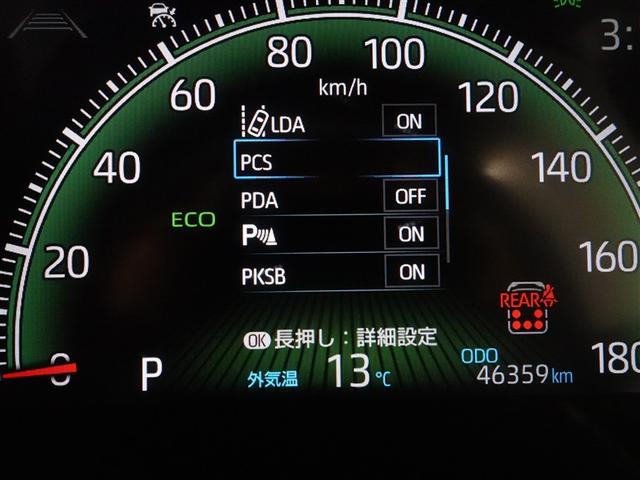 ヴォクシー Ｓ－Ｚ　フルセグ　メモリーナビ　ＤＶＤ再生　ミュージックプレイヤー接続可　後席モニター　バックカメラ　衝突被害軽減システム　ＥＴＣ　ドラレコ　両側電動スライド　ＬＥＤヘッドランプ　乗車定員７人　３列シート（15枚目）