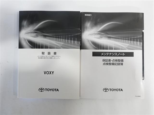 ヴォクシー Ｓ－Ｚ　フルセグ　メモリーナビ　ＤＶＤ再生　ミュージックプレイヤー接続可　後席モニター　バックカメラ　衝突被害軽減システム　ＥＴＣ　ドラレコ　両側電動スライド　ＬＥＤヘッドランプ　乗車定員７人　３列シート（19枚目）