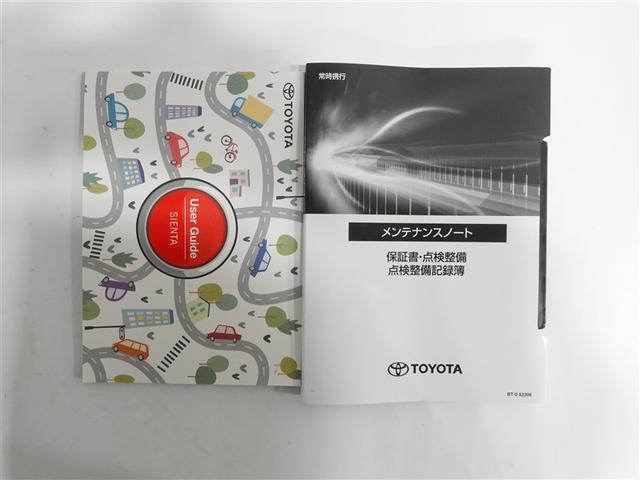 シエンタ ハイブリッドＺ　フルセグ　メモリーナビ　ミュージックプレイヤー接続可　バックカメラ　衝突被害軽減システム　ＥＴＣ　ドラレコ　両側電動スライド　ＬＥＤヘッドランプ　ウオークスルー　乗車定員７人　３列シート　ワンオーナー（19枚目）