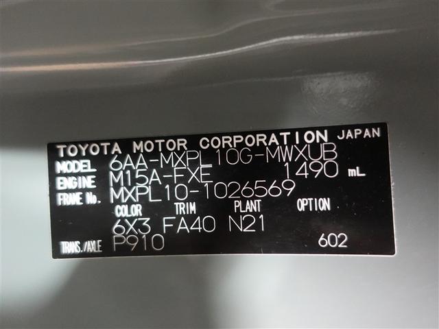 シエンタ ハイブリッドＺ　フルセグ　メモリーナビ　ミュージックプレイヤー接続可　バックカメラ　衝突被害軽減システム　ＥＴＣ　ドラレコ　両側電動スライド　ＬＥＤヘッドランプ　ウオークスルー　乗車定員７人　３列シート　ワンオーナー（20枚目）