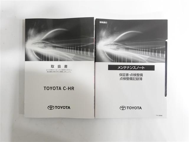 Ｃ－ＨＲ Ｇ　モード　ネロ　セーフティプラス　フルセグ　メモリーナビ　ミュージックプレイヤー接続可　バックカメラ　衝突被害軽減システム　ＥＴＣ　ドラレコ　ＬＥＤヘッドランプ　ワンオーナー　記録簿（19枚目）