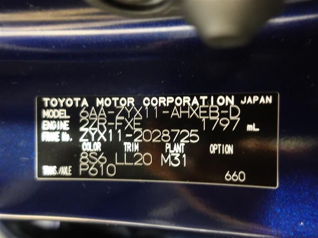 Ｃ－ＨＲ Ｇ　モード　ネロ　セーフティプラス　フルセグ　メモリーナビ　ミュージックプレイヤー接続可　バックカメラ　衝突被害軽減システム　ＥＴＣ　ドラレコ　ＬＥＤヘッドランプ　ワンオーナー　記録簿（20枚目）