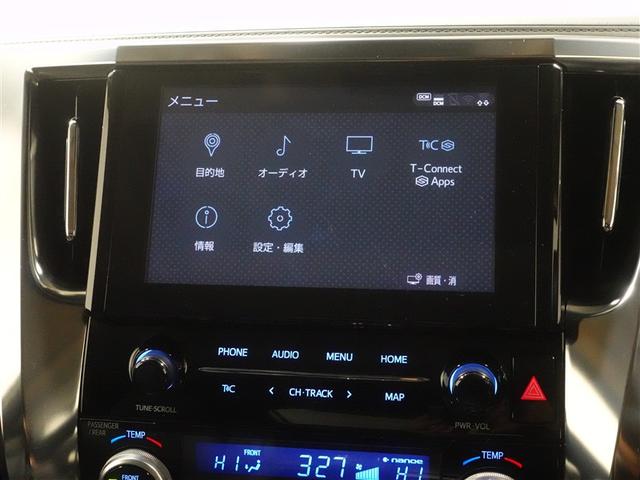 アルファード ２．５Ｓ　Ｃパッケージ　サンルーフ　フルセグ　メモリーナビ　ＤＶＤ再生　ミュージックプレイヤー接続可　後席モニター　バックカメラ　衝突被害軽減システム　ＥＴＣ　両側電動スライド　ＬＥＤヘッドランプ　乗車定員７人　３列シート（12枚目）