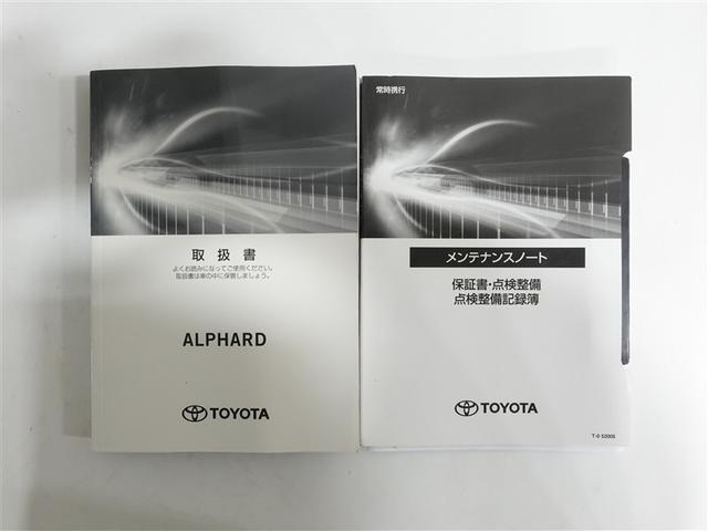 アルファード ２．５Ｓ　Ｃパッケージ　サンルーフ　フルセグ　メモリーナビ　ＤＶＤ再生　ミュージックプレイヤー接続可　後席モニター　バックカメラ　衝突被害軽減システム　ＥＴＣ　両側電動スライド　ＬＥＤヘッドランプ　乗車定員７人　３列シート（19枚目）