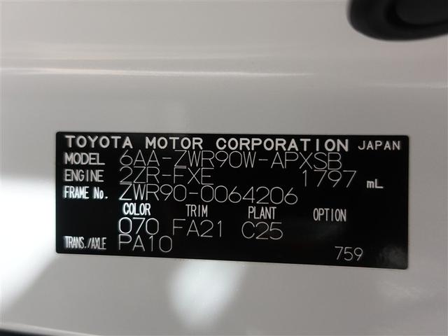 ノア ハイブリッドＳ－Ｇ　フルセグ　メモリーナビ　ＤＶＤ再生　ミュージックプレイヤー接続可　後席モニター　バックカメラ　衝突被害軽減システム　ＥＴＣ　両側電動スライド　ＬＥＤヘッドランプ　乗車定員７人　３列シート　ワンオーナー（20枚目）