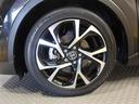 Ｃ－ＨＲ Ｇ　革シート　フルセグ　メモリーナビ　ＤＶＤ再生　ミュージックプレイヤー接続可　バックカメラ　衝突被害軽減システム　ＥＴＣ　ＬＥＤヘッドランプ　ワンオーナー　記録簿（8枚目）