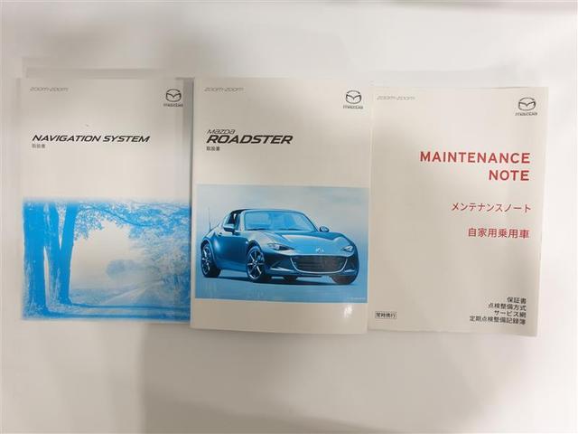 VS 革シート フルセグ メモリーナビ DVD再生 ミュージックプレイヤー接続可 衝突被害軽減システム ETC LEDヘッドランプ ワンオーナー 記録簿 アイドリングストップ(17枚目)