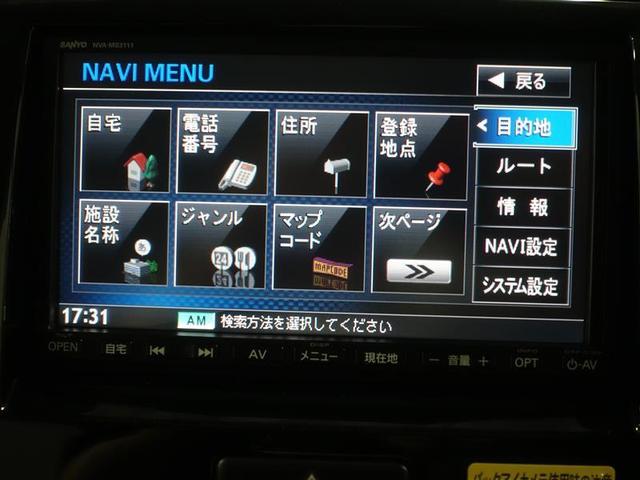リミテッドII ワンセグ メモリーナビ ミュージックプレイヤー接続可 バックカメラ ETC 両側電動スライド HIDヘッドライト 記録簿(13枚目)
