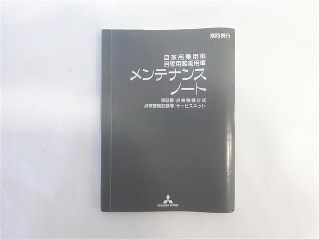 ｅＫカスタム Ｔ　ミュージックプレイヤー接続可　ＨＩＤヘッドライト　記録簿（19枚目）